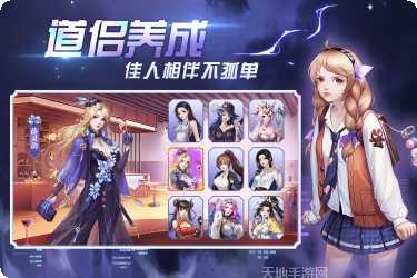 超凡之路礼包码