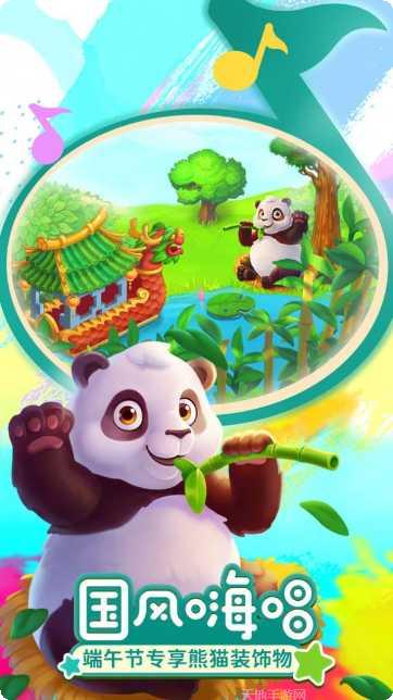 township无限绿钞下载