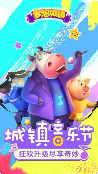 township无限绿钞最新版