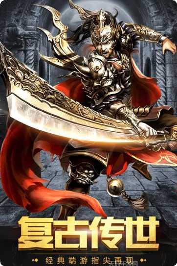 微变版战士bt版下载地址