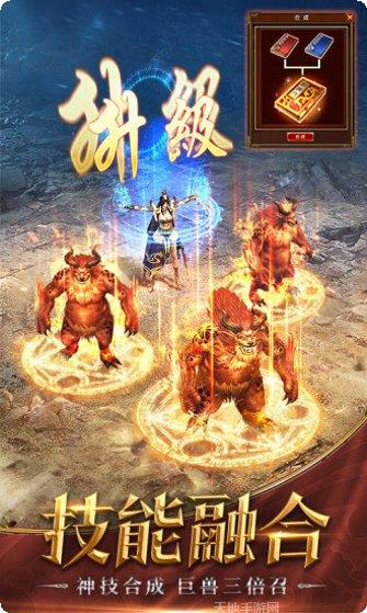 微变版战士bt版最新版本