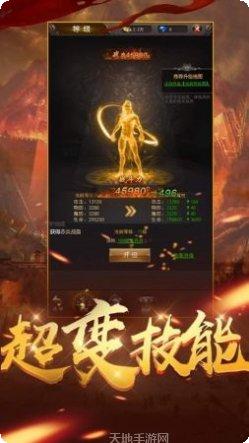 赤金复古传奇玩法技巧