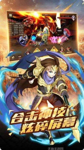 争渡三国最新版本下载