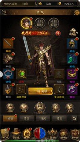 变态999亿游戏下载