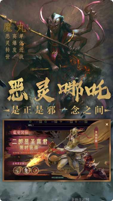 悟空神仙传说玩家评价