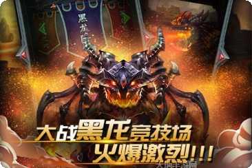 魔兽挂挂角色选择