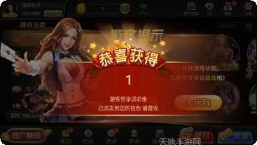 586棋牌苹果版