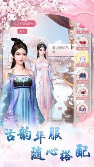 空城计飞升三国下载