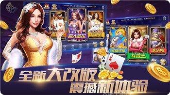 尚上棋牌安卓版