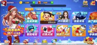 高光娱乐游戏下载