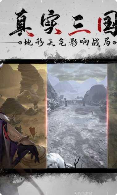 狼烟四起游戏攻略