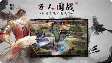 狼烟四起新手教程