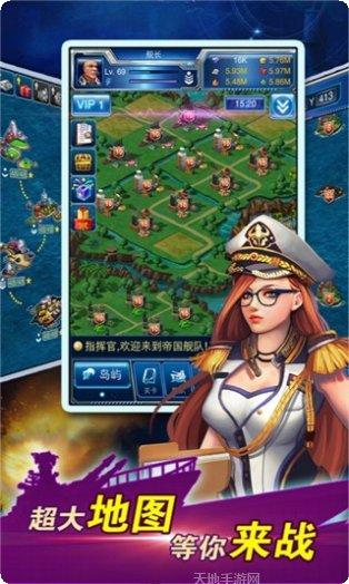 帝国舰队战斗技巧