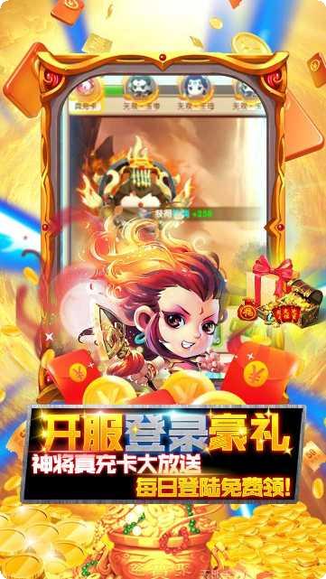 大圣飞升BT上线免单下载