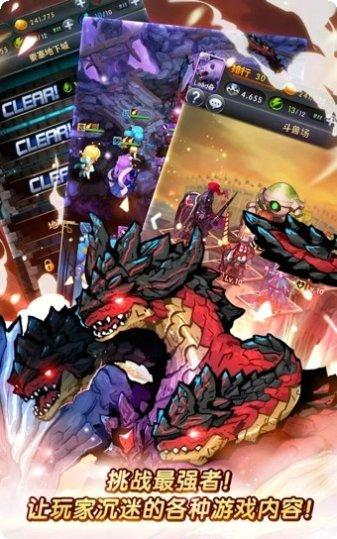 异次元主公BT首充活动