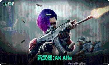 绝地求生鬼畜魔性版下载