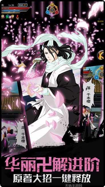 灵魂撕裂技能解析