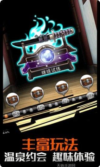 灵魂撕裂装备选择