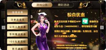 叫友棋牌安卓版