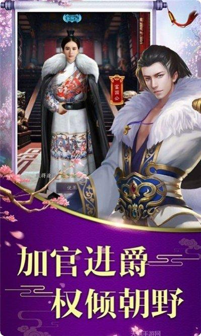 龙状元BT无双版激活码