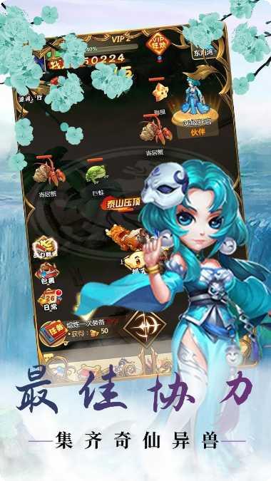 龙状元BT无双版礼包