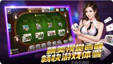 yy比鸡苹果下载方法