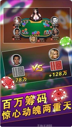 宁国棋牌游戏下载