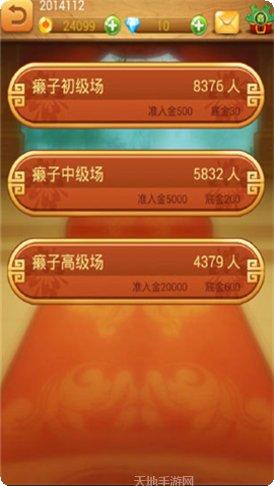 宁国棋牌最新版本