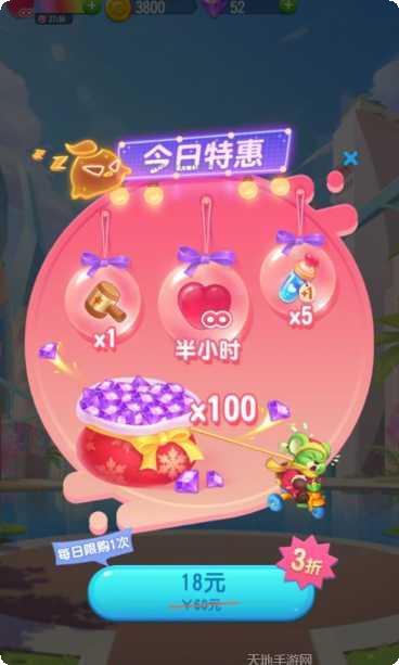 萌萌消消乐下载