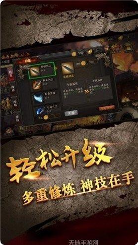 阳光传奇装备获取方法