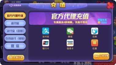 苏游棋牌安卓版