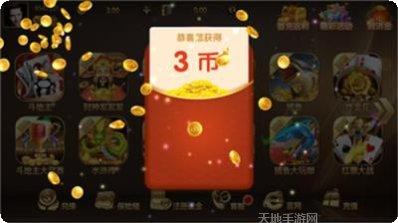 圣豪娱乐游戏攻略