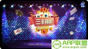 998娱乐安卓版