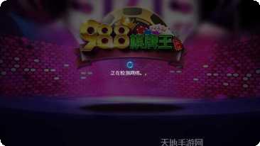 998娱乐最新版本