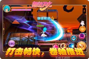 舞法天女朵法拉角色介绍