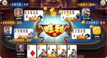 山东来一把麻将好友对战