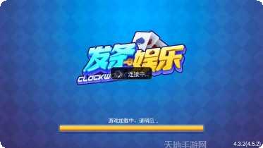 ATM棋牌好友约局