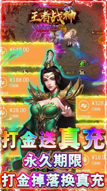 王者战神BT遮天光速刀攻略