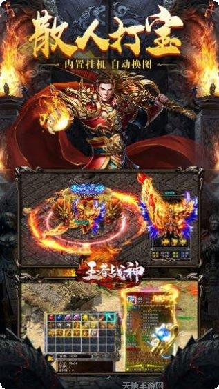 王者战神BT遮天光速刀礼包