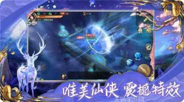 太古星神攻略