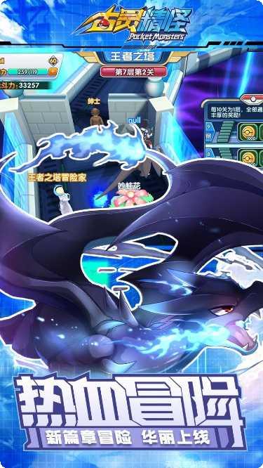 古灵精怪最新版本