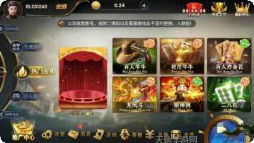 水果机无限币下载