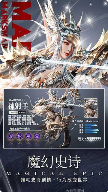 幻域战魂BT折扣版下载