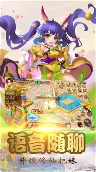 幻域战魂BT折扣版攻略