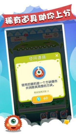 土耳其方块爱消除玩法介绍