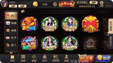 黑龙江鸡西麻将比赛