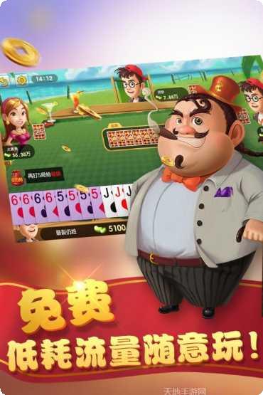 黑龙江鸡西麻将玩法