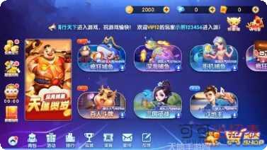 恒星棋牌苹果版体验