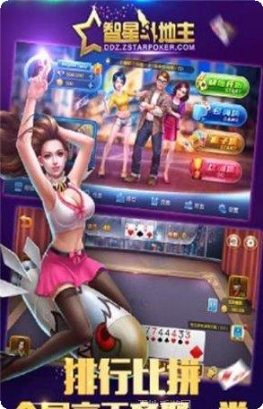 新永凡棋牌在线玩
