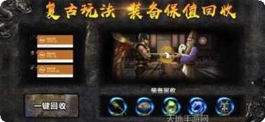 龙影传奇勇士装备搭配